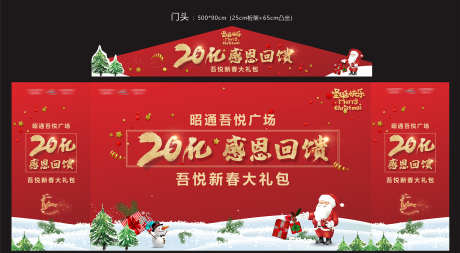 房地产晚会_源文件下载_CDR格式_1936X1064像素-年会,舞台,购房-作品编号:2025071410266799-志˜设·网