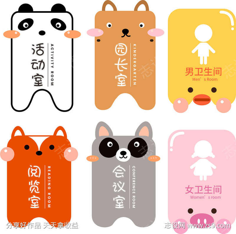 -设计导航-shejidh.cn