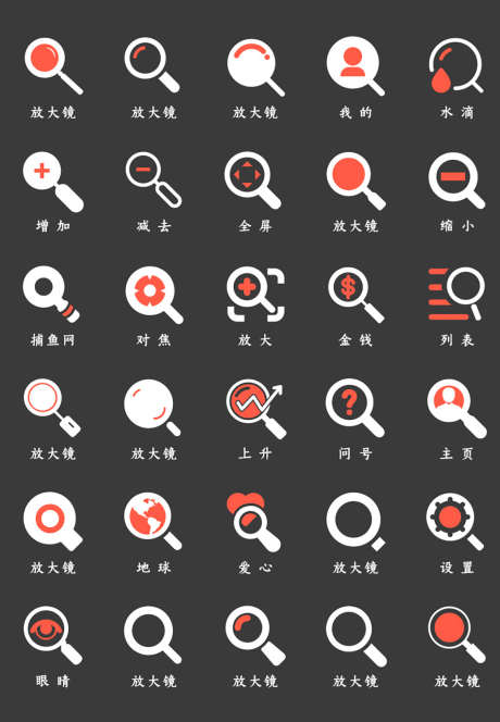 设计移动界面设计_源文件下载_PSD格式_1134X1636像素-闹钟,日历,安卓-作品编号:2025072014086664-志设-zs9.com