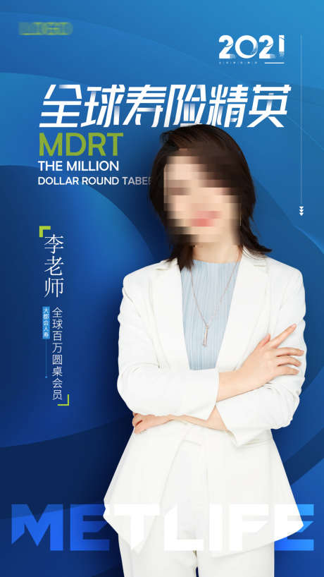 医美美容海报_源文件下载_PSD格式_1134X2016像素-美容,微调,逆龄-作品编号:2025071514442894-志设-zs9.com