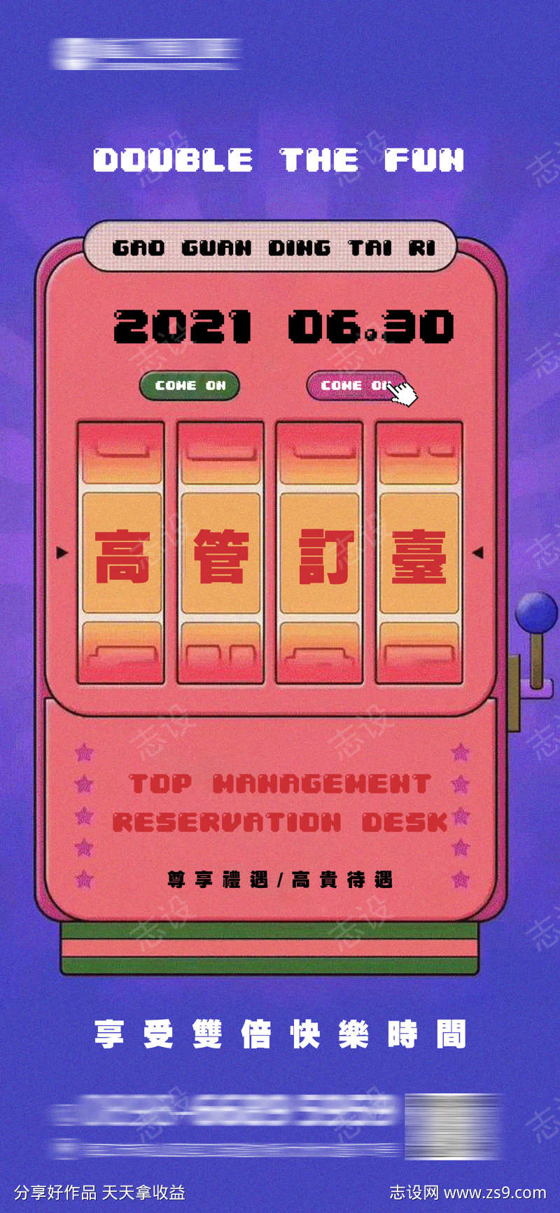 -设计导航-shejidh.cn