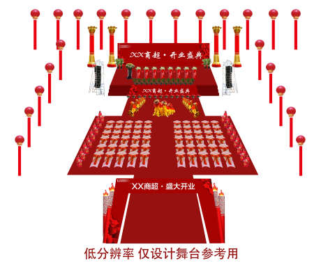 房地产舞台_源文件下载_PSD格式_1701X1396像素-励志,晚会,春晚-作品编号:2025071410283301-志·设.网