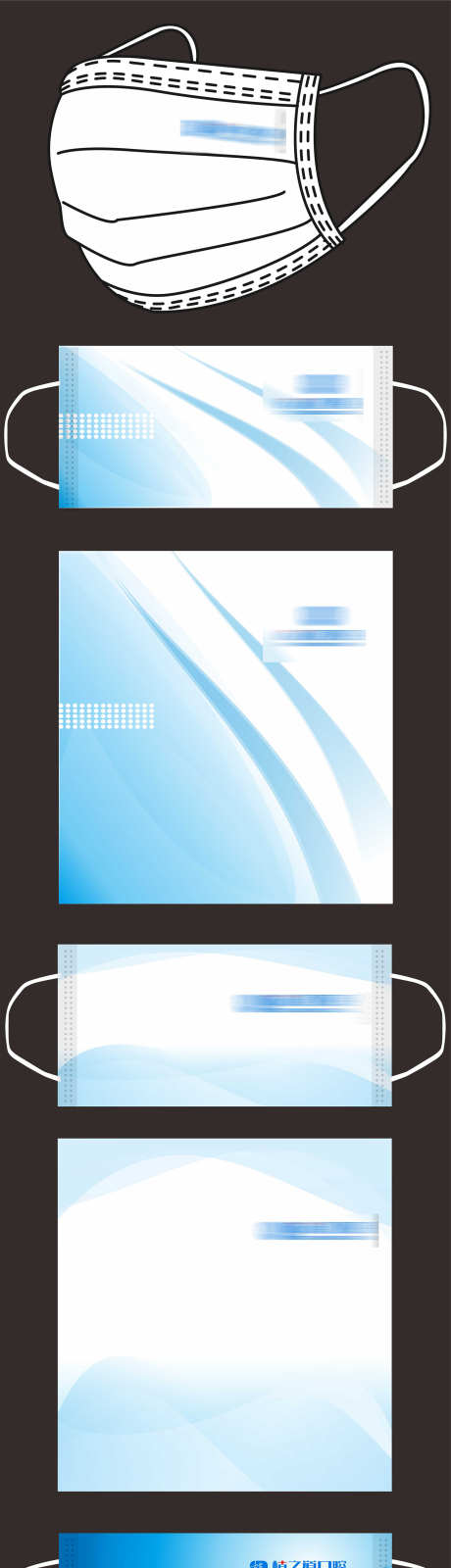 企业口腔展开图_源文件下载_CDR格式_1417X6617像素-企业,医疗,展开图-作品编号:2025072014127758-志设-zs9.com