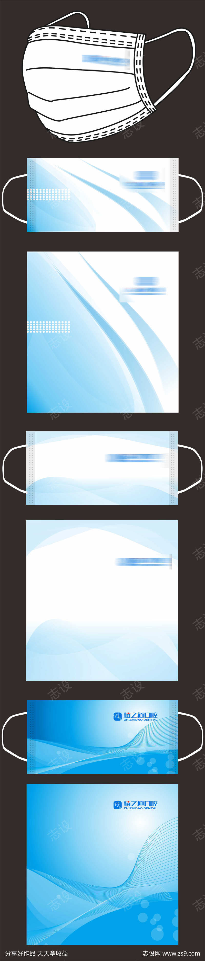 企业口腔展开图