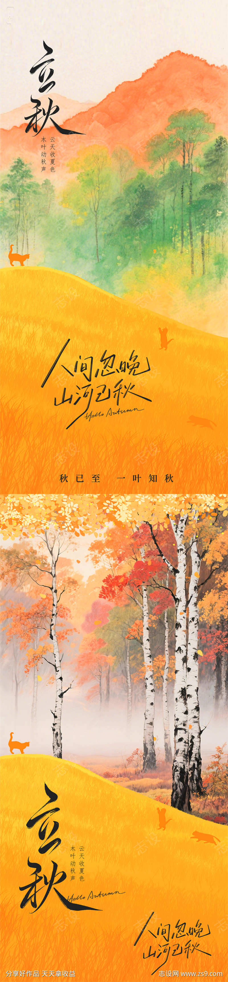 -设计导航-shejidh.cn