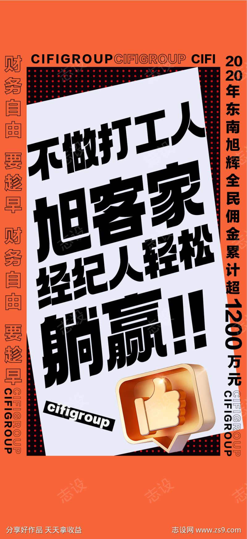 -设计导航-shejidh.cn