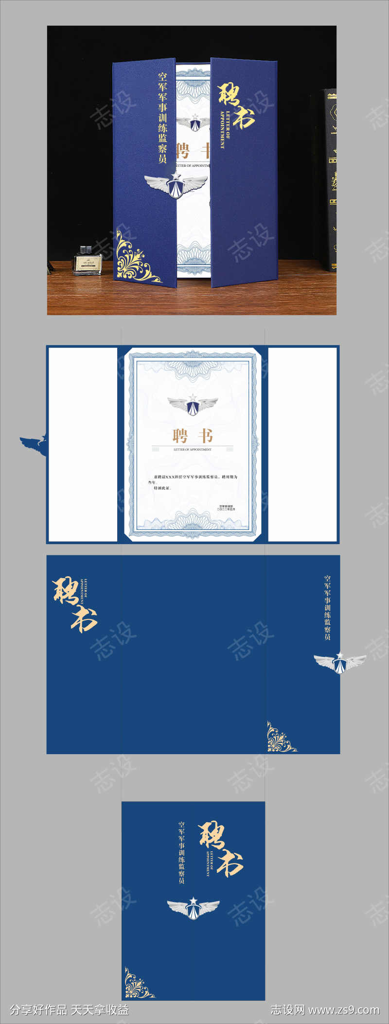 -设计导航-shejidh.cn