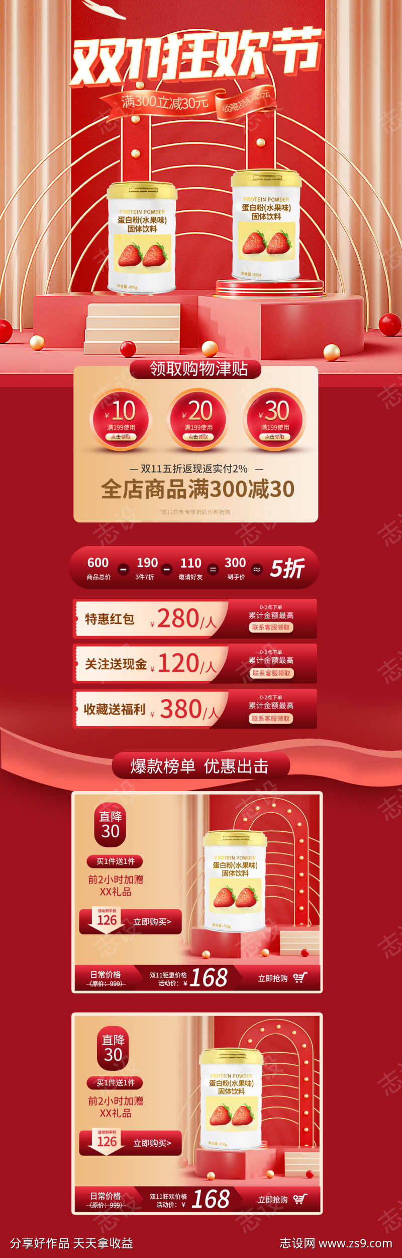 -设计导航-shejidh.cn