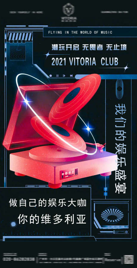 酒吧日常宣传_源文件下载_PSD格式_2512X4896像素-套餐,优惠,酒水-作品编号:2025071513109388-志设-zs9.com