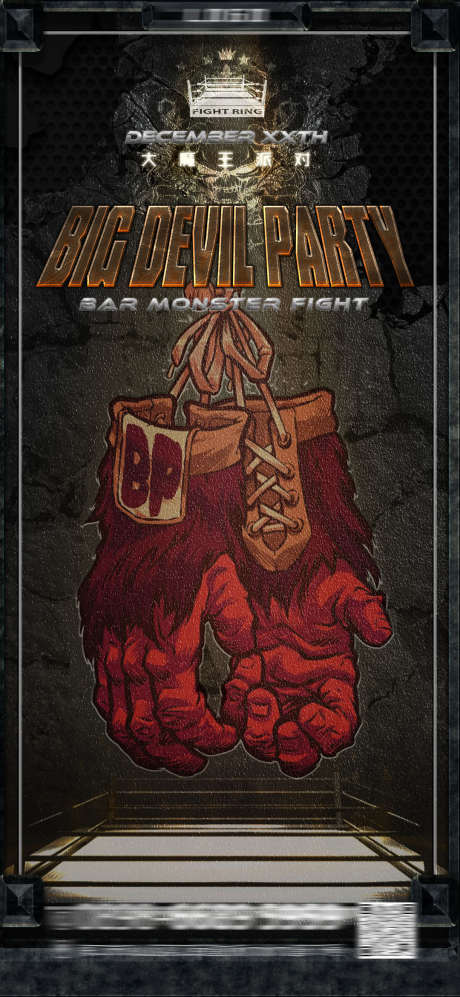 酒吧日常宣传_源文件下载_PSD格式_1080X2340像素-派对,订台,晚场-作品编号:2025071414447240-志设-zs9.com