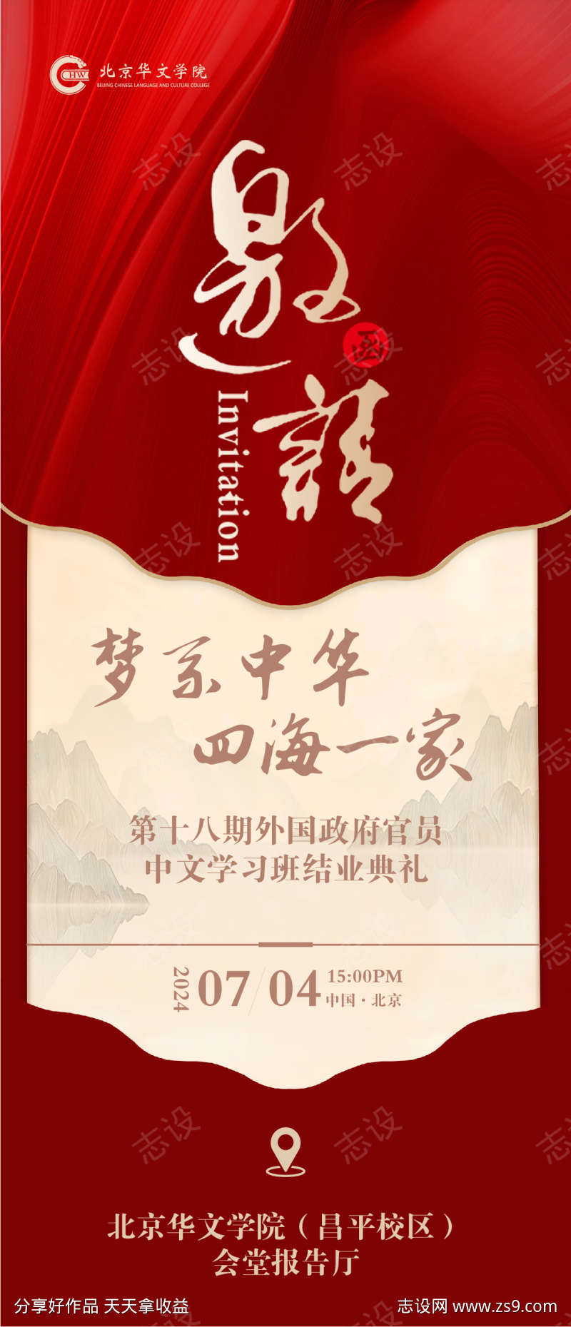 -设计导航-shejidh.cn