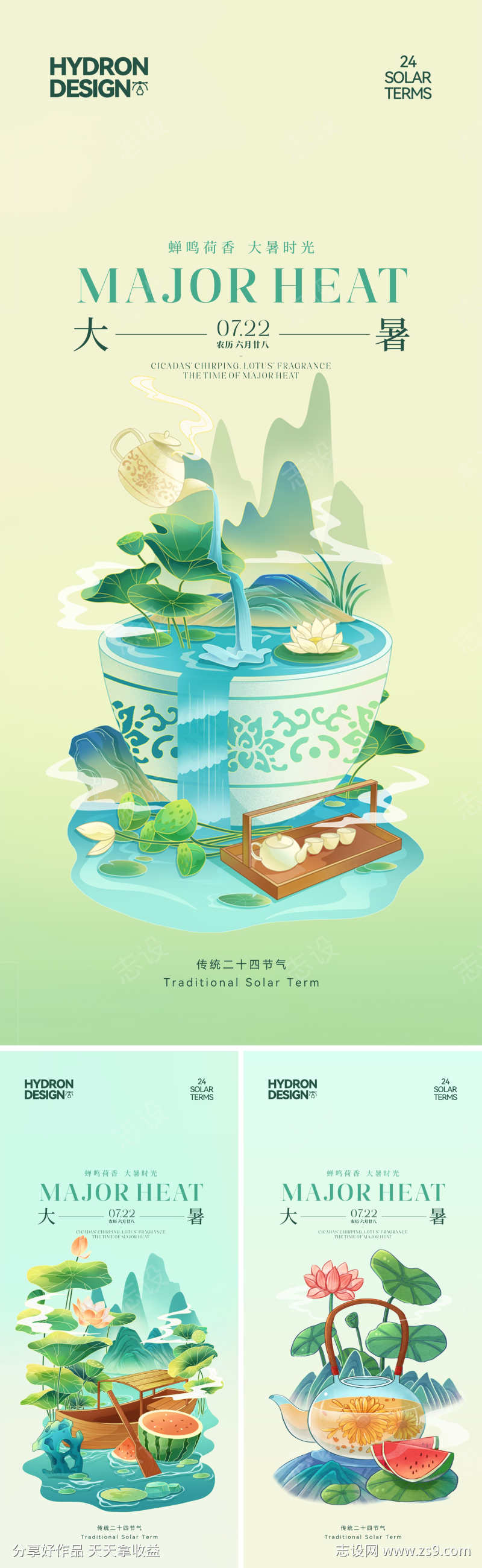 -设计导航-shejidh.cn
