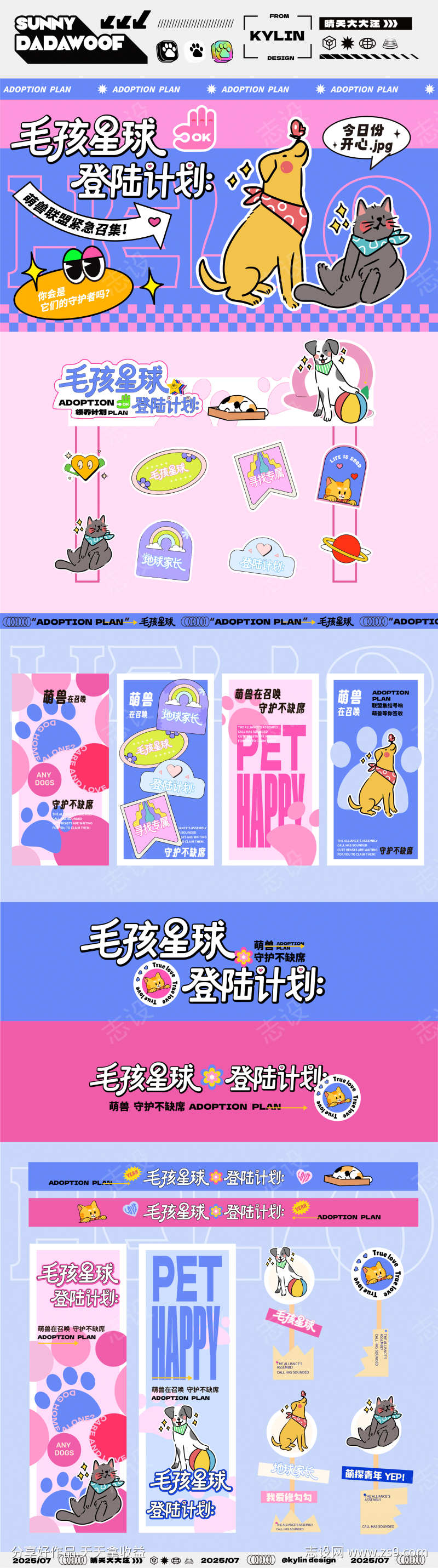 -设计导航-shejidh.cn