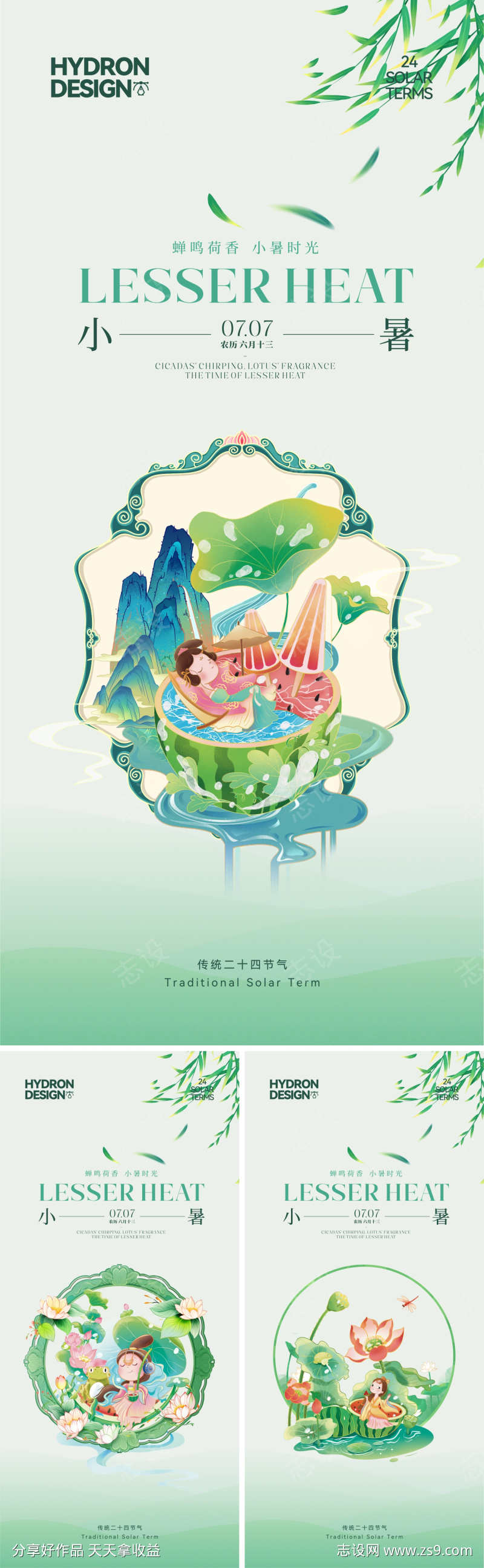 -设计导航-shejidh.cn