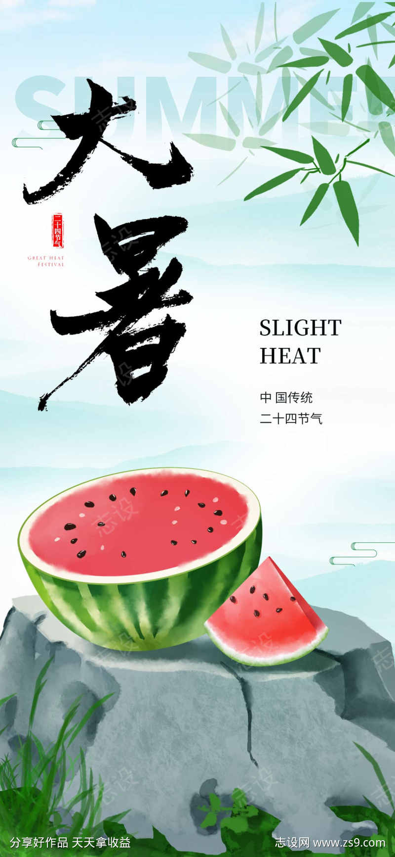 -设计导航-shejidh.cn
