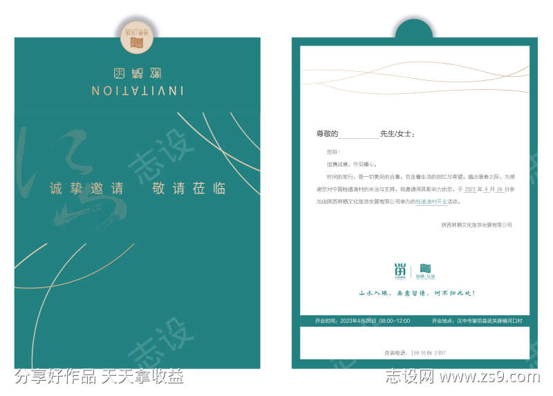 -设计导航-shejidh.cn