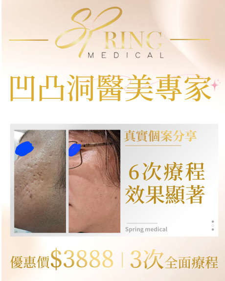医美主图简约_源文件下载_PSD格式_1200X1500像素-主图,美业,简约-作品编号:2025070915554870-设计导航-shejidh.cn