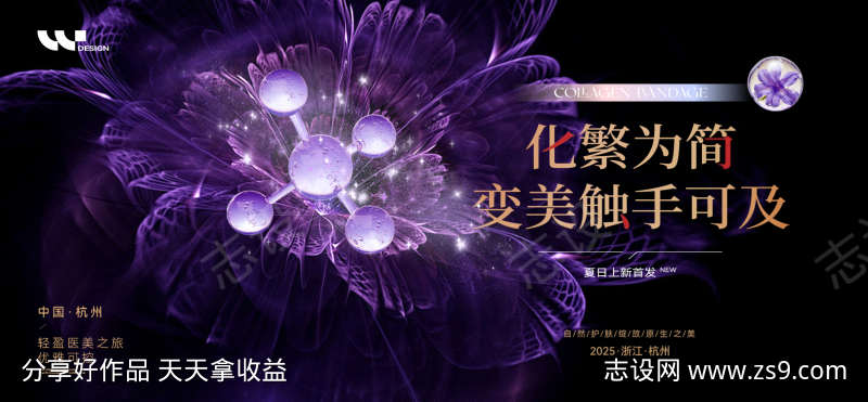 -设计导航-shejidh.cn