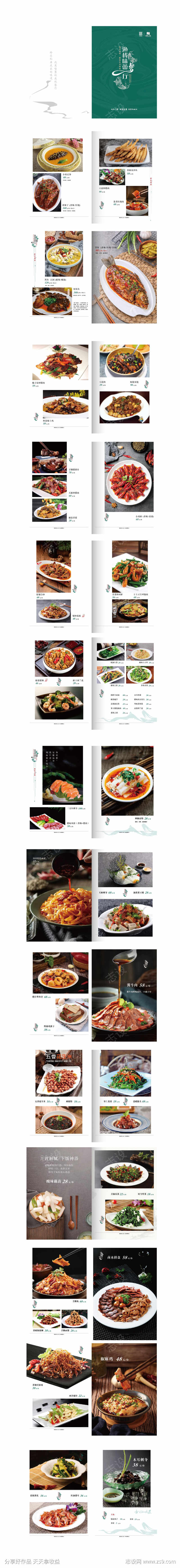 -设计导航-shejidh.cn