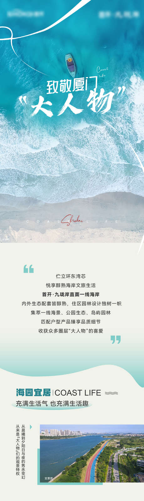 价值推文长图_源文件下载_PSD,AI格式_750X7230像素-推文,长图,价值-作品编号:2025070916547472-志设-zs9.com