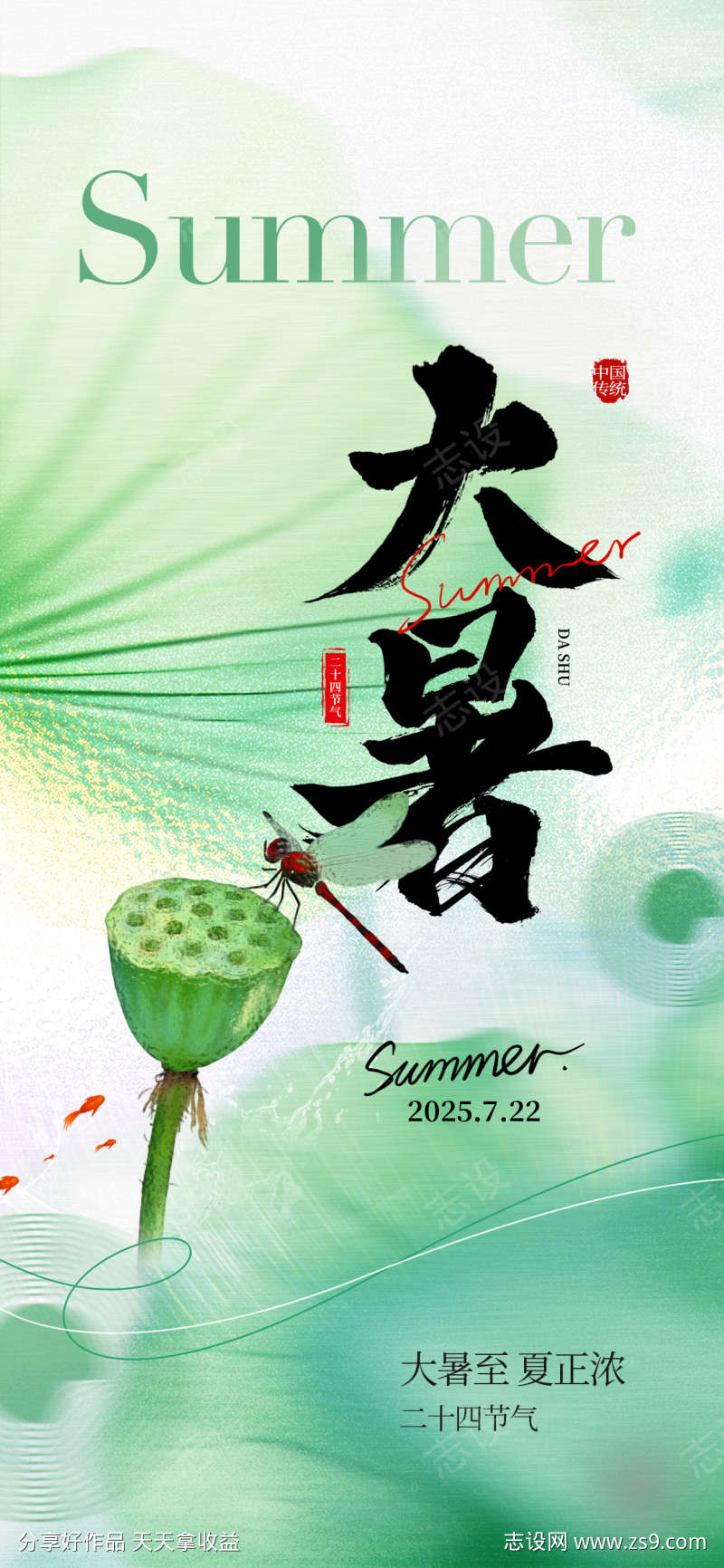 -设计导航-shejidh.cn