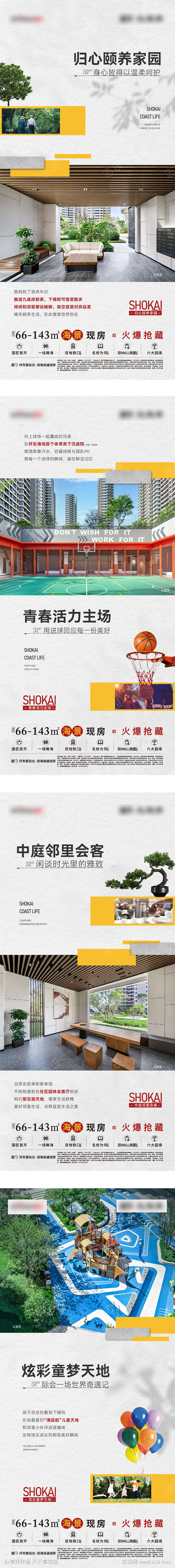 -设计导航-shejidh.cn
