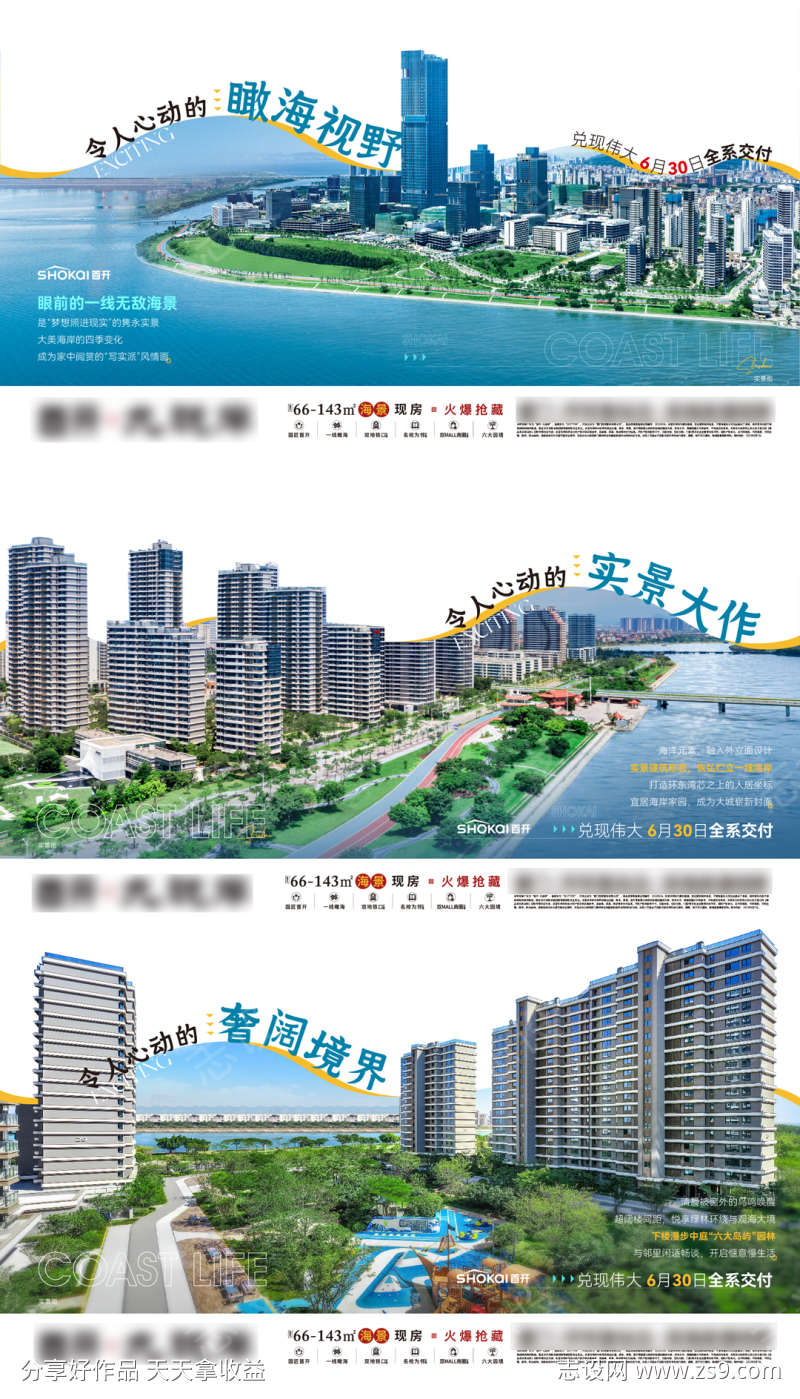 -设计导航-shejidh.cn