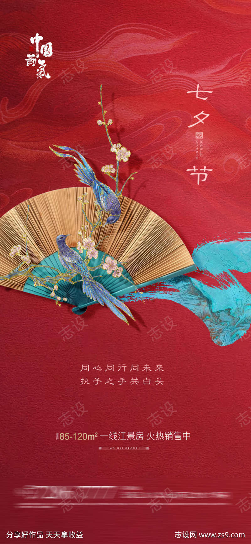 -设计导航-shejidh.cn