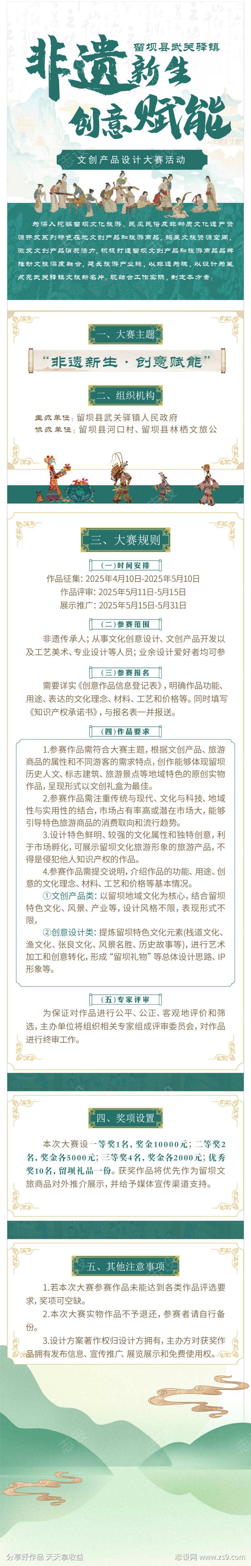 -设计导航-shejidh.cn