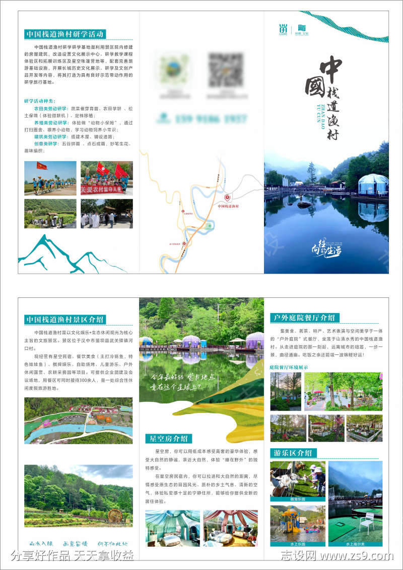 -设计导航-shejidh.cn