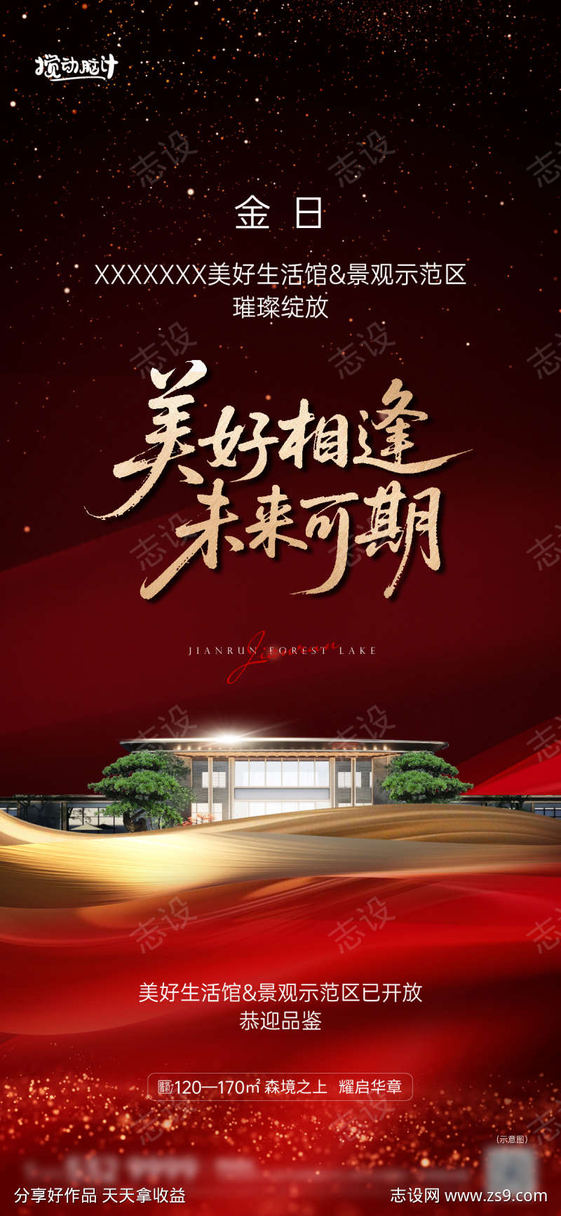 -设计导航-shejidh.cn