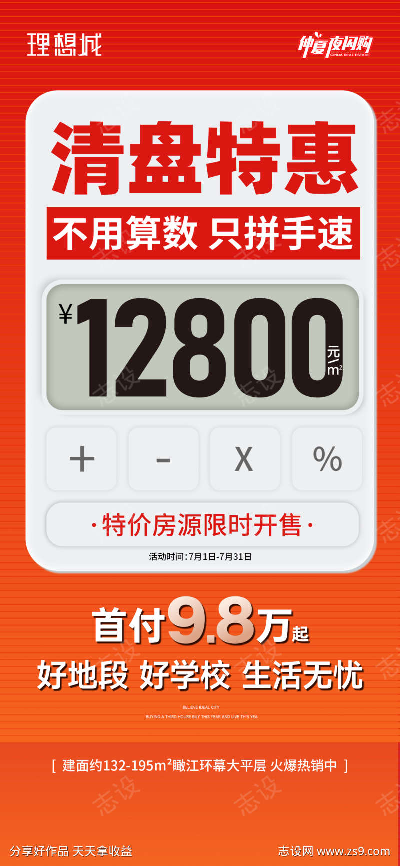 -设计导航-shejidh.cn