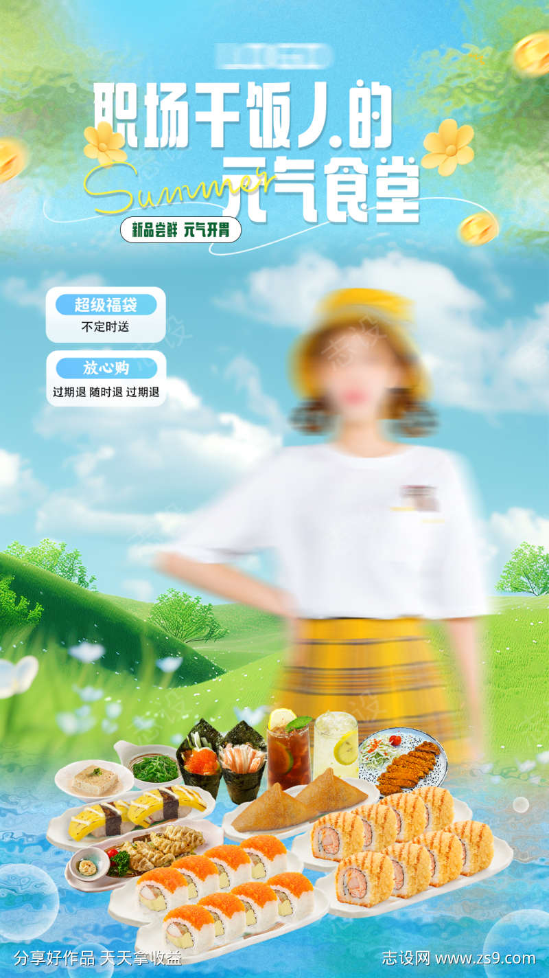 -设计导航-shejidh.cn