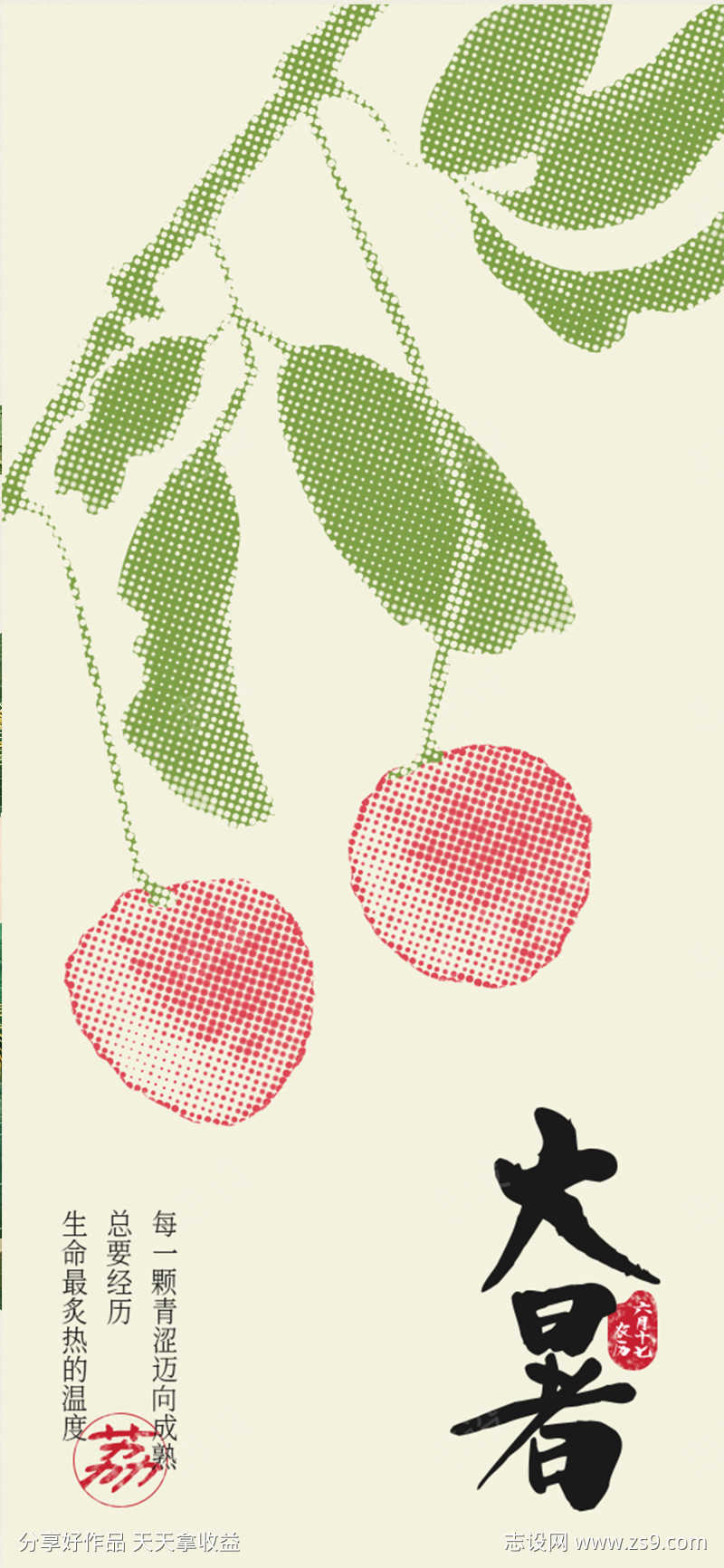 -设计导航-shejidh.cn