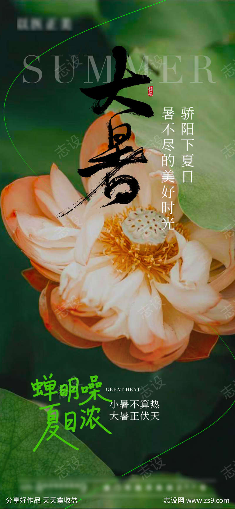 -设计导航-shejidh.cn