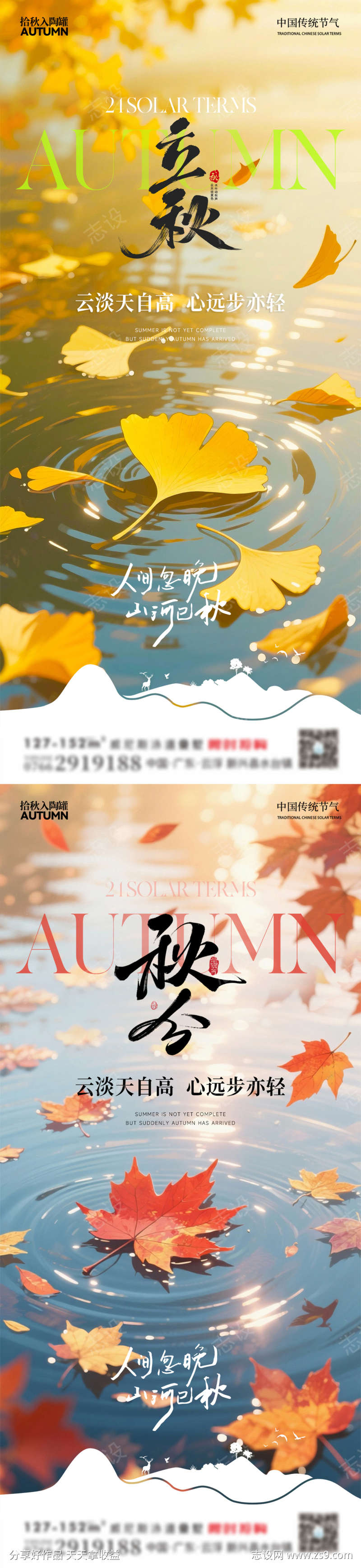 -设计导航-shejidh.cn