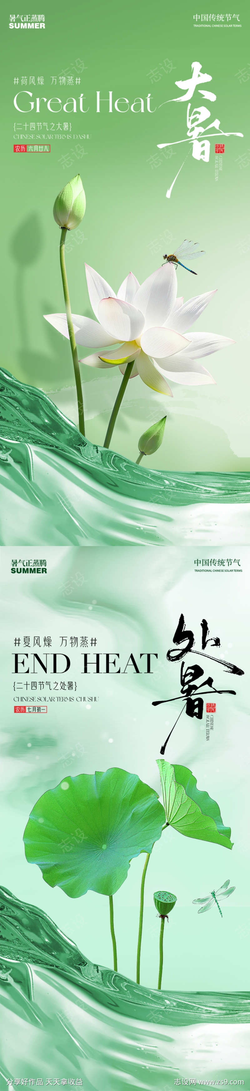 -设计导航-shejidh.cn
