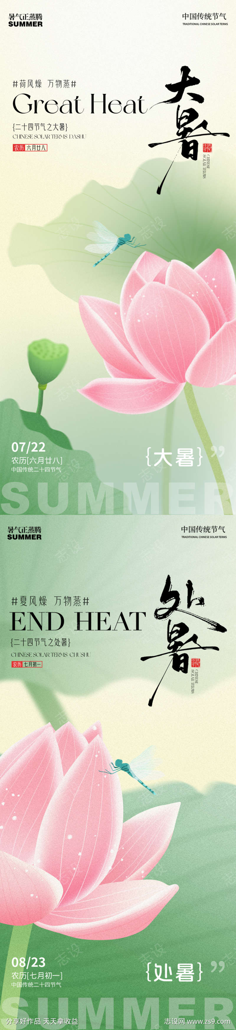 -设计导航-shejidh.cn