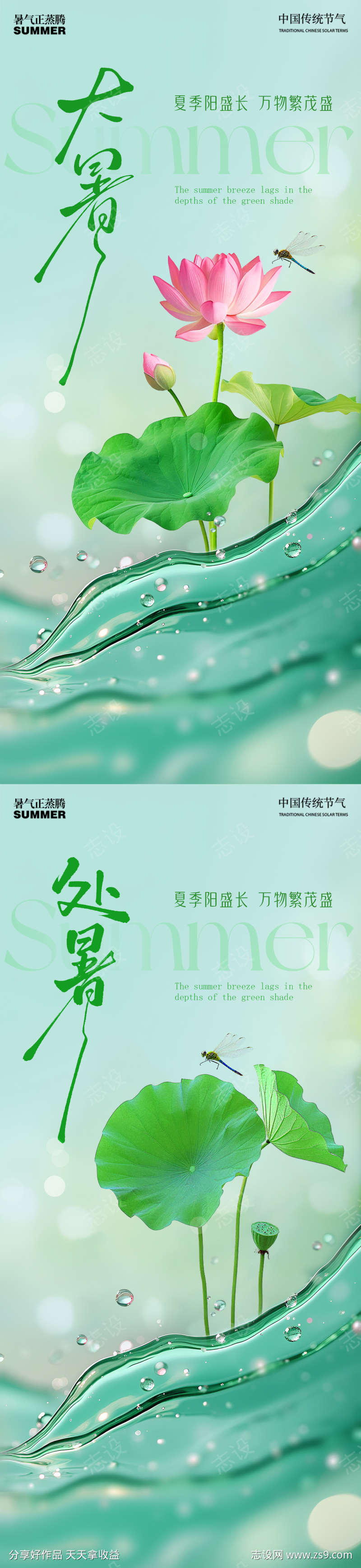 -设计导航-shejidh.cn