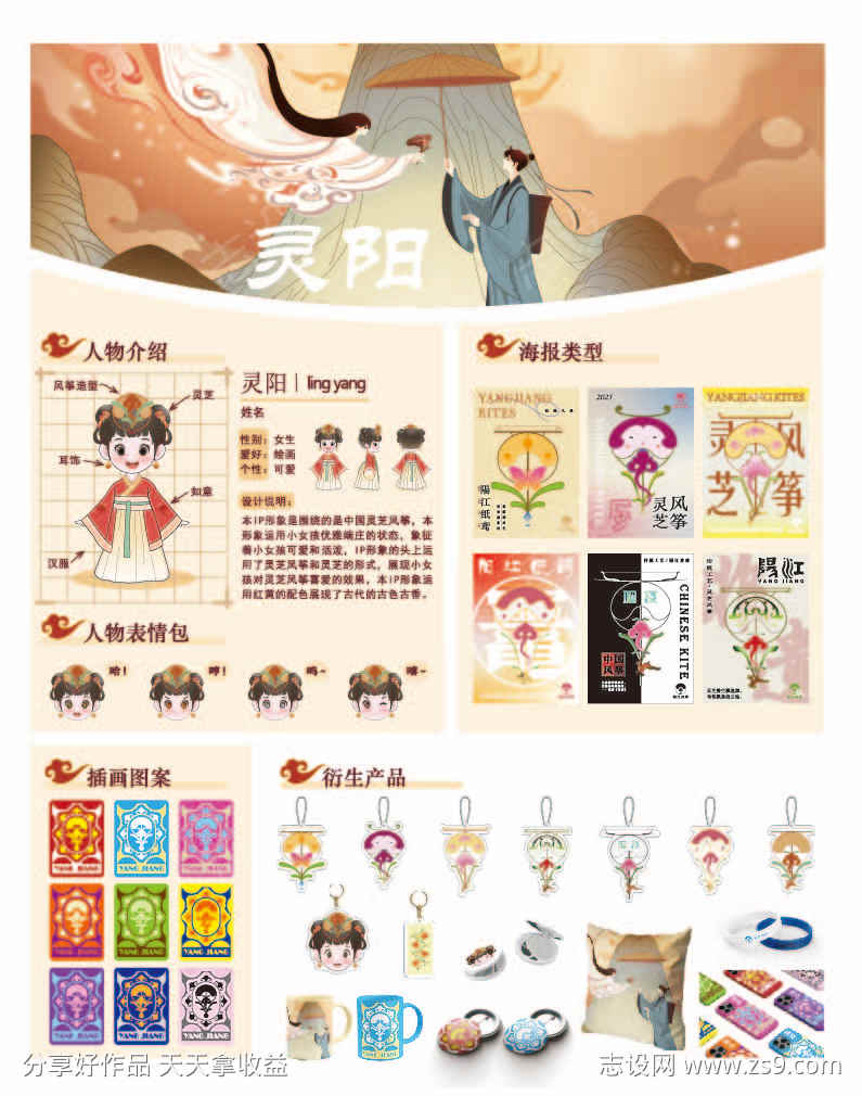 -设计导航-shejidh.cn