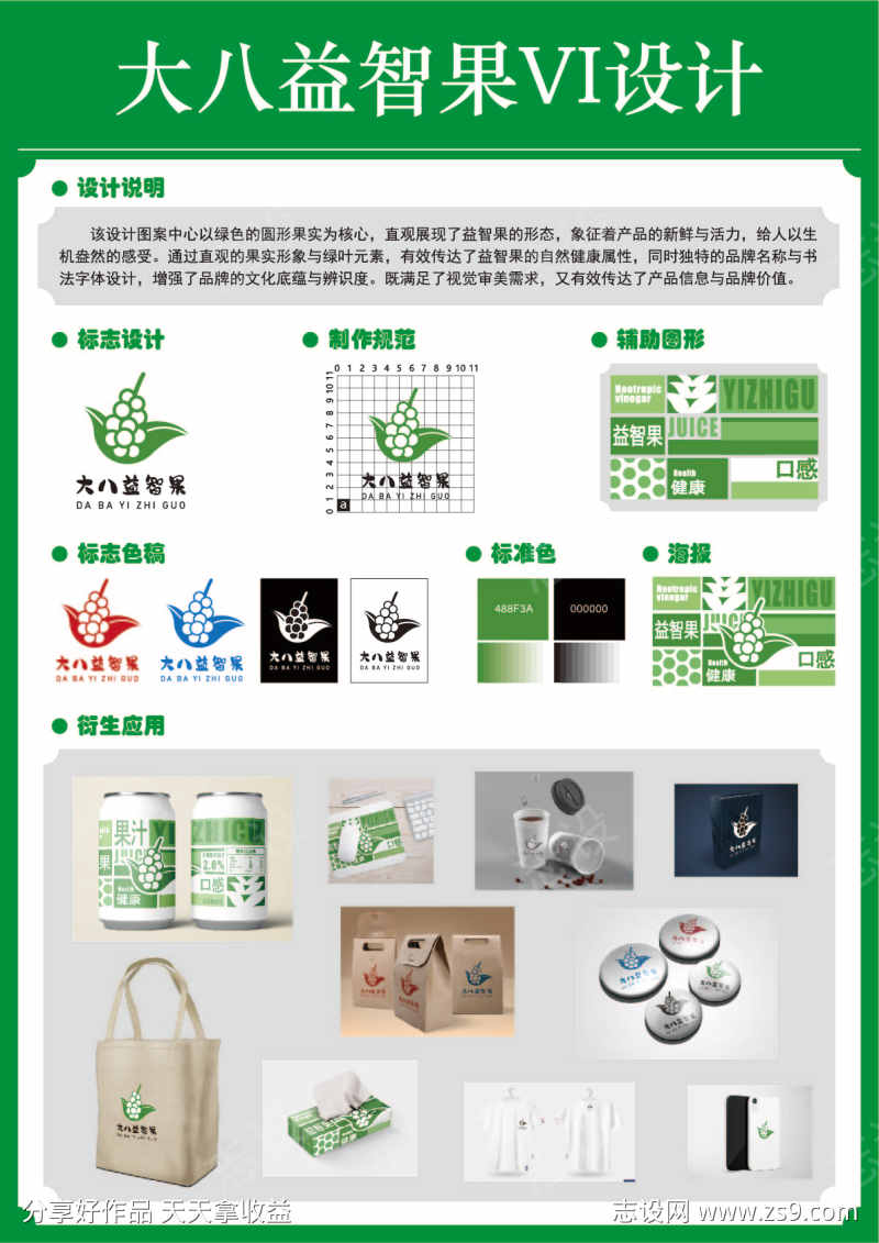 -设计导航-shejidh.cn