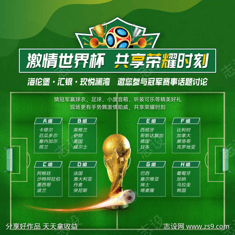 -设计导航-shejidh.cn