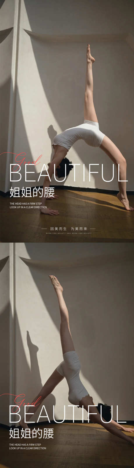瑜伽普拉提海报_源文件下载_PSD格式_1080X3887像素-白色,健身,普拉提-作品编号:2025071011594718-志设-zs9.com