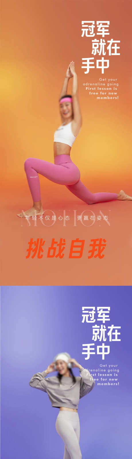瑜伽普拉提海报_源文件下载_PSD格式_1080X4676像素-创意,活动,普拉提-作品编号:2025071013255796-素材库-www.sucai1.cn