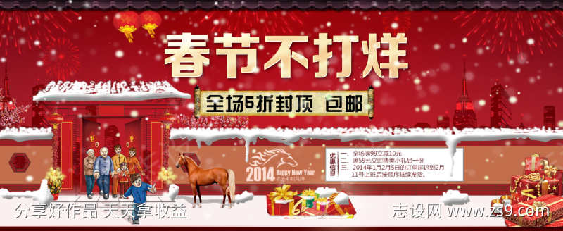-设计导航-shejidh.cn