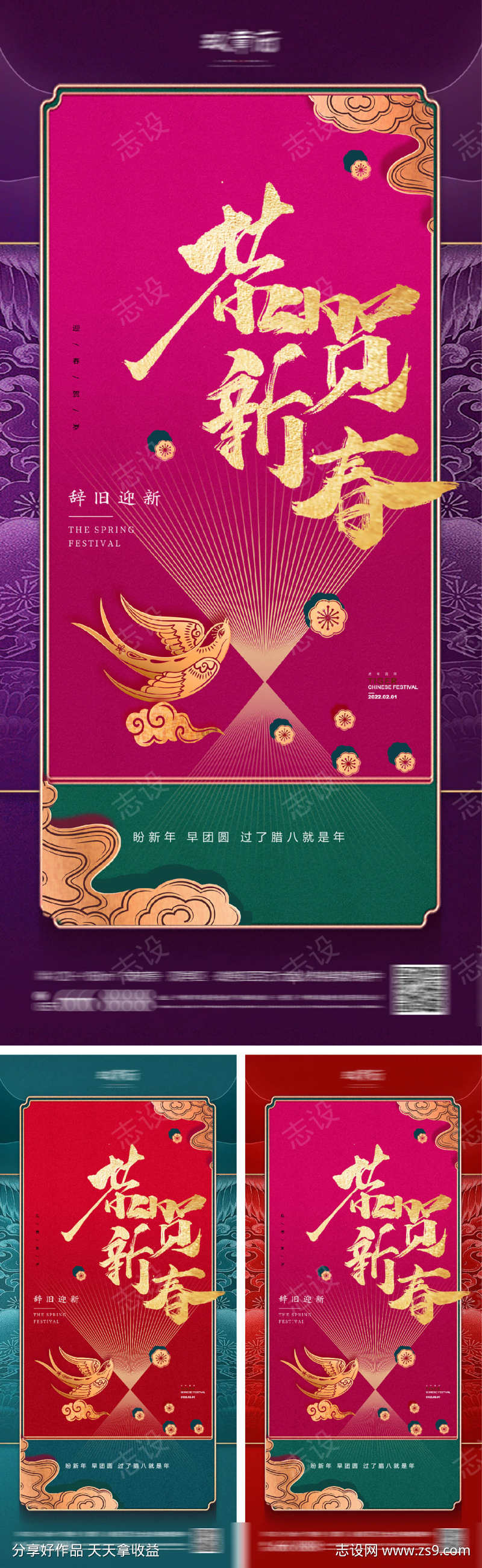 -设计导航-shejidh.cn