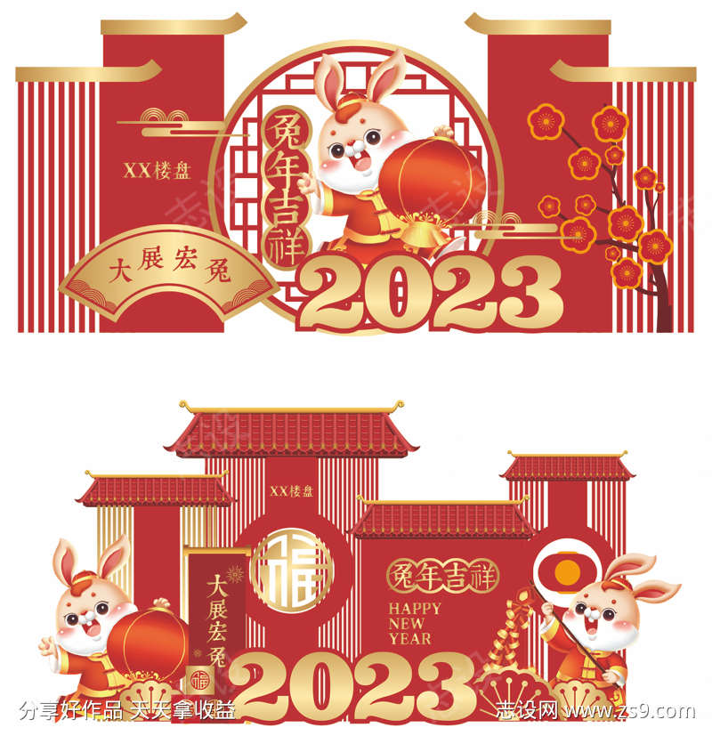 -设计导航-shejidh.cn