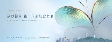 高端大气品质绿金_源文件下载_PSD格式_9449X3543像素-高端,蝶变,美容-作品编号:2025071015298061-志设-zs9.com