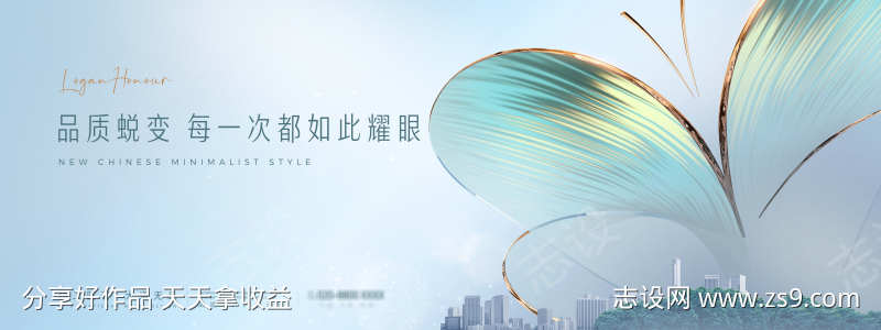 高端大气品质绿金