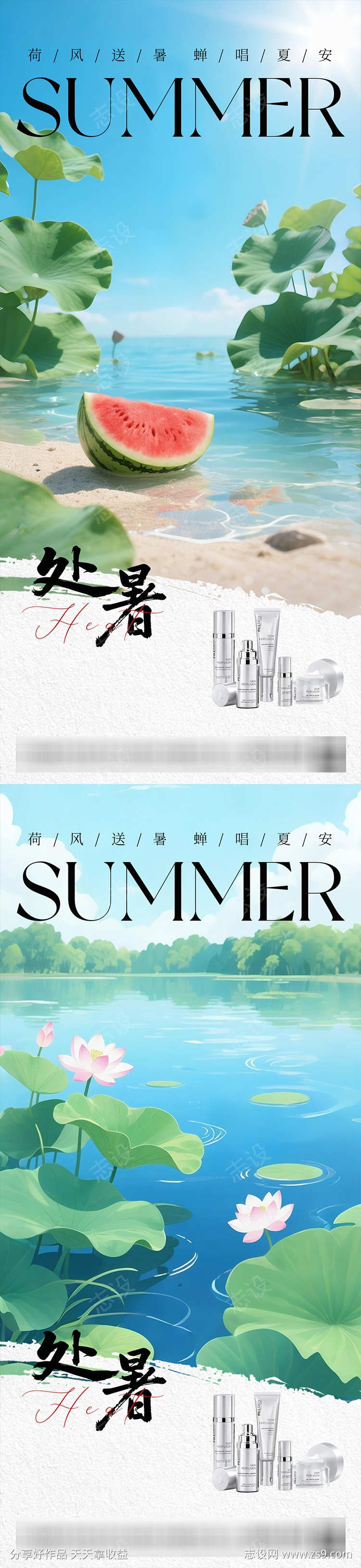 -设计导航-shejidh.cn